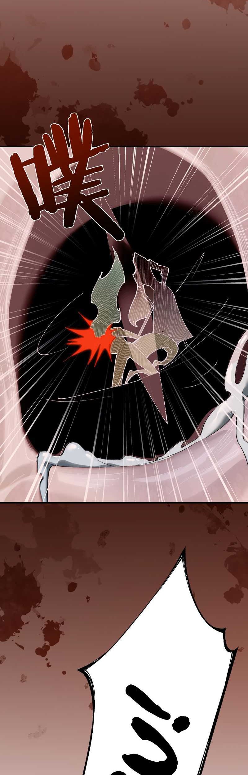 From Goblin to Goblin God Chapter 35 Gambar 5