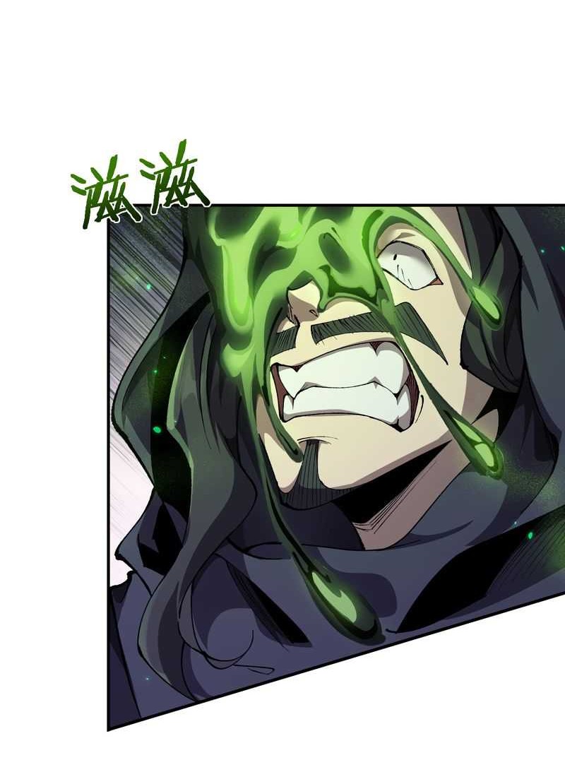 From Goblin to Goblin God Chapter 35 Gambar 10