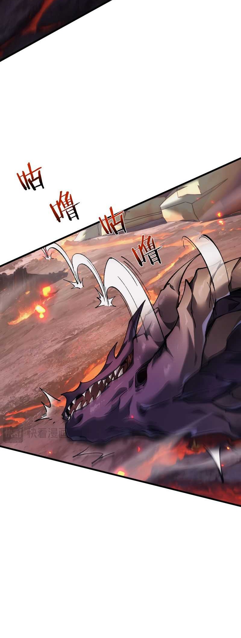 From Goblin to Goblin God Chapter 35 Gambar 26