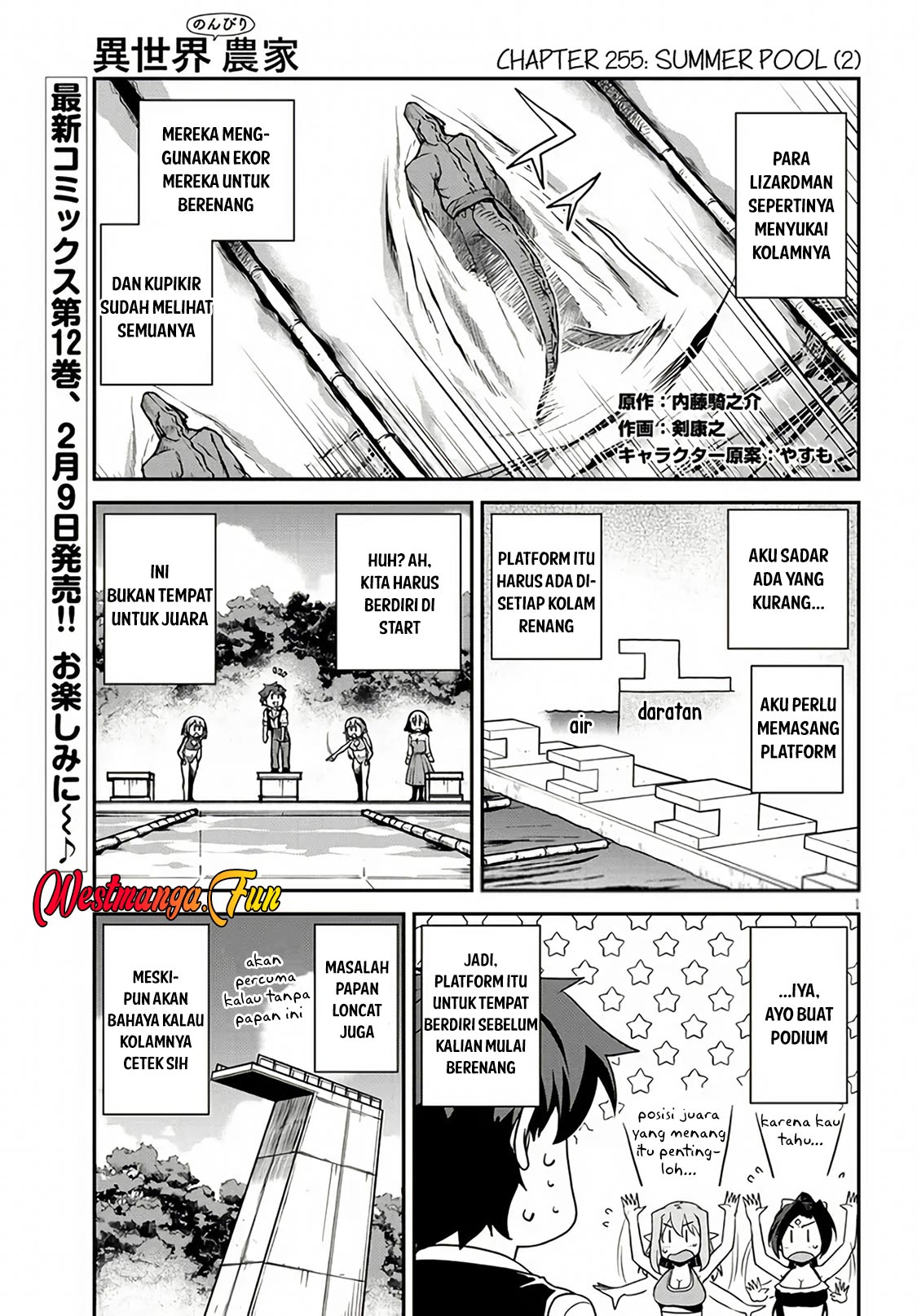 Manga Isekai Nonbiri Nouka Chapter 255 gambar nomor 2