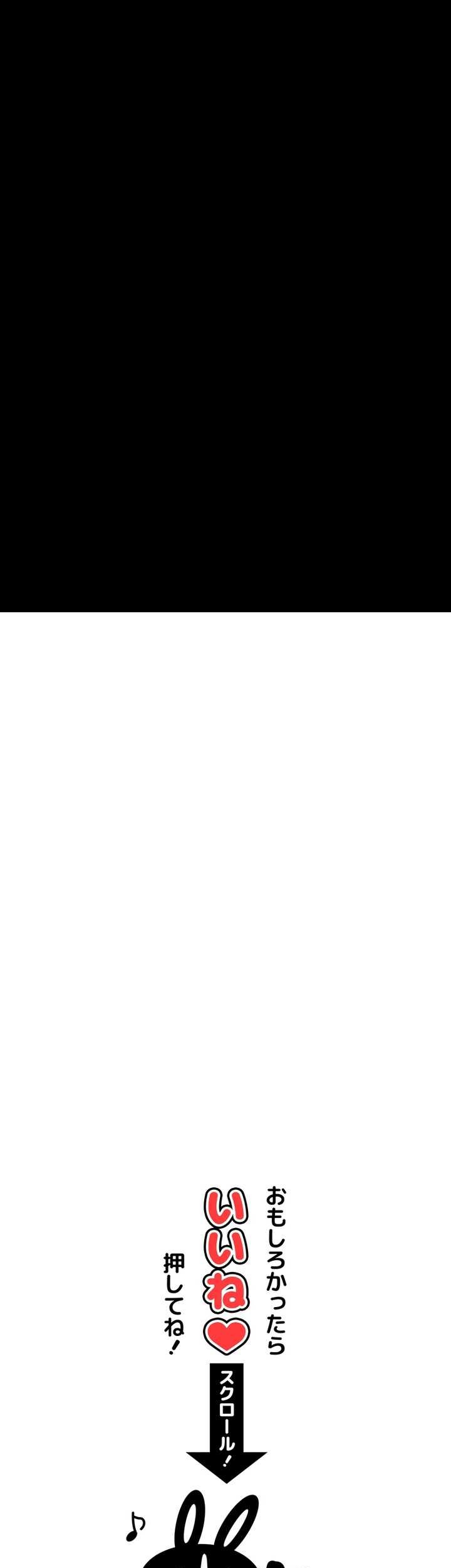 The strongest assassin gets transferred to another world with his whole class Chapter 67 Gambar 70