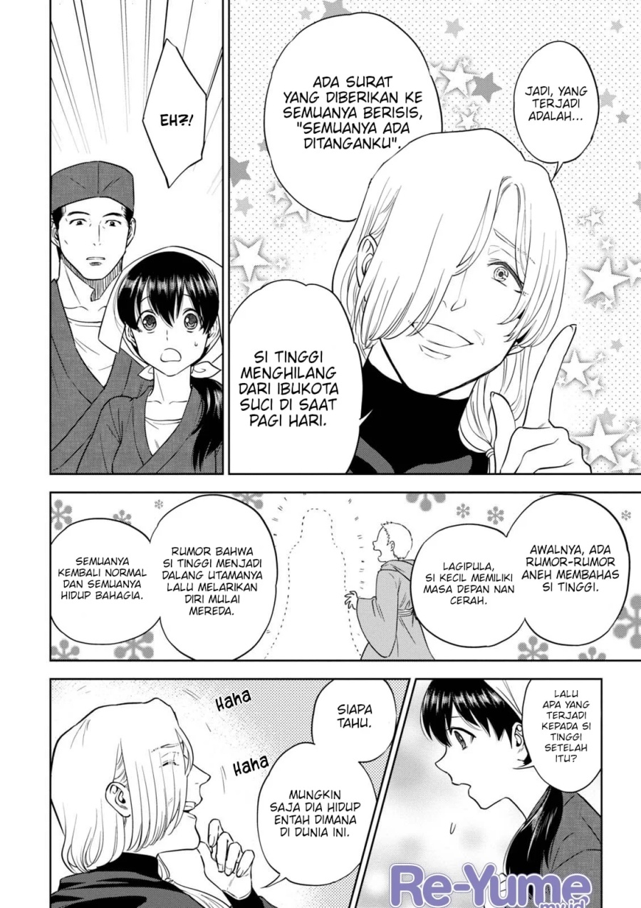 Isekai Izakaya “Nobu” Chapter 35 Gambar 11