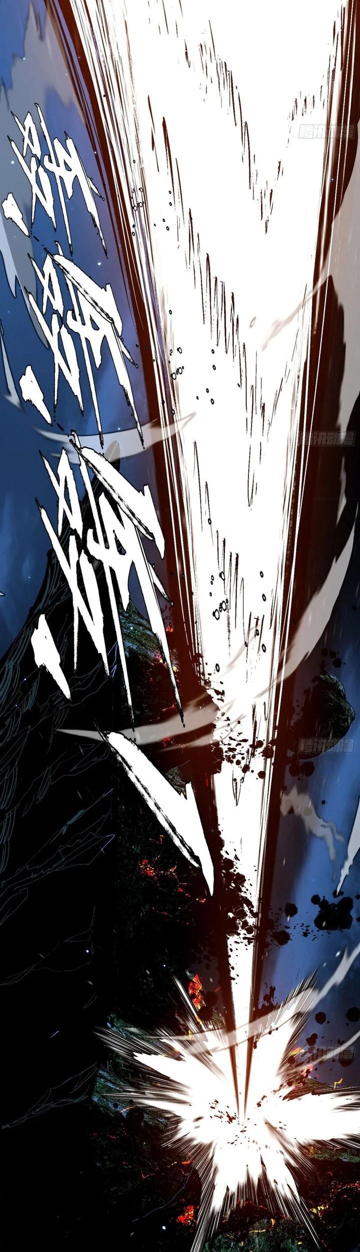 I’m An Evil God Chapter 539 Gambar 33