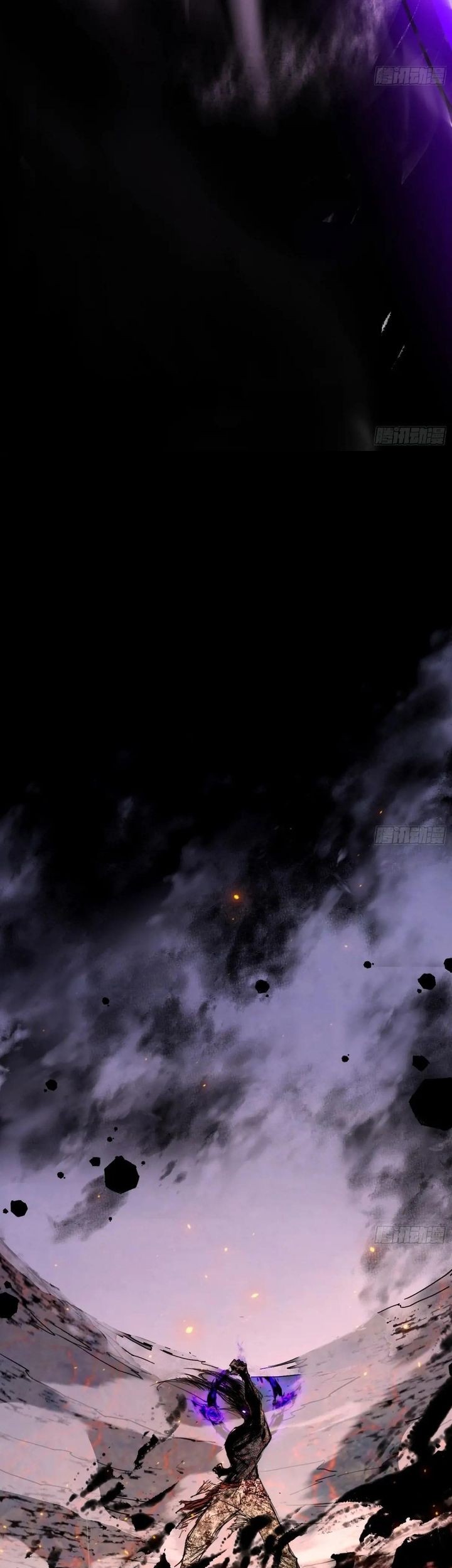 I’m An Evil God Chapter 539 Gambar 10