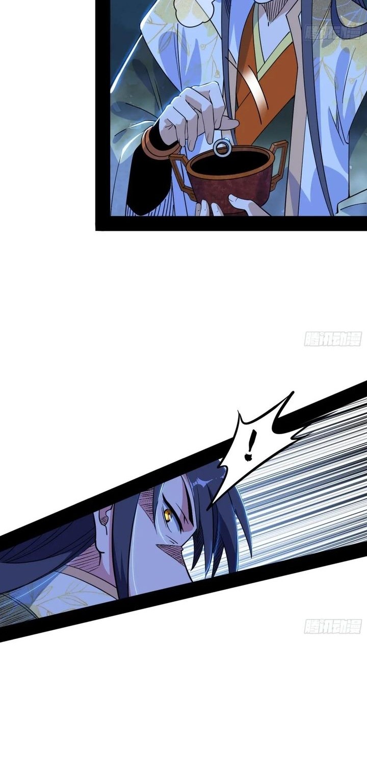 I’m An Evil God Chapter 538 Gambar 31