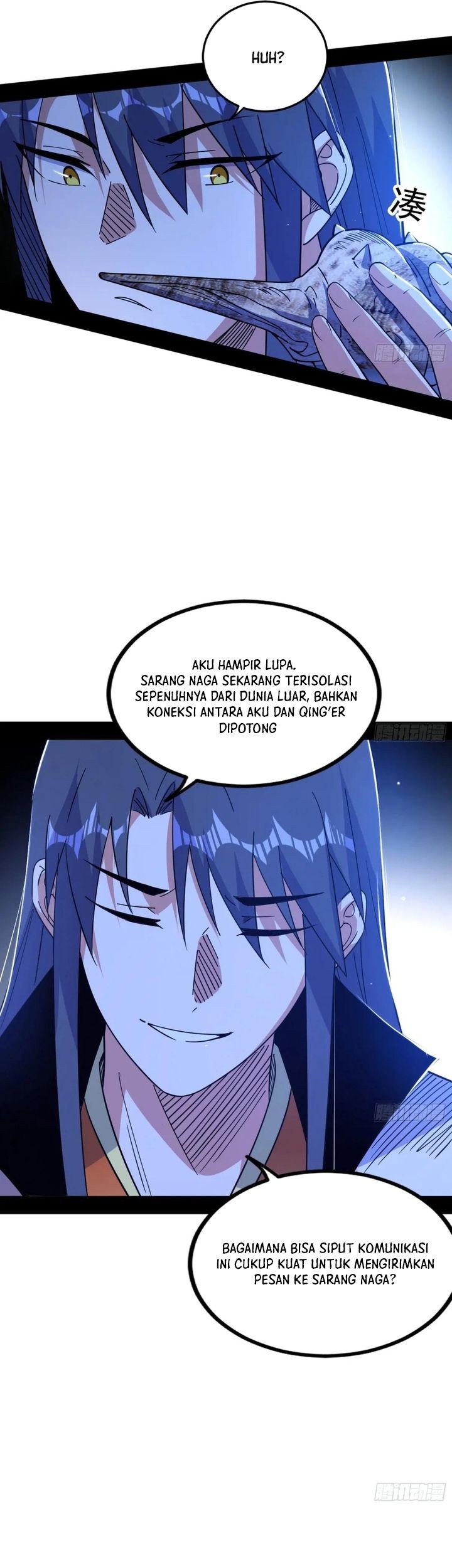 I’m An Evil God Chapter 538 Gambar 4