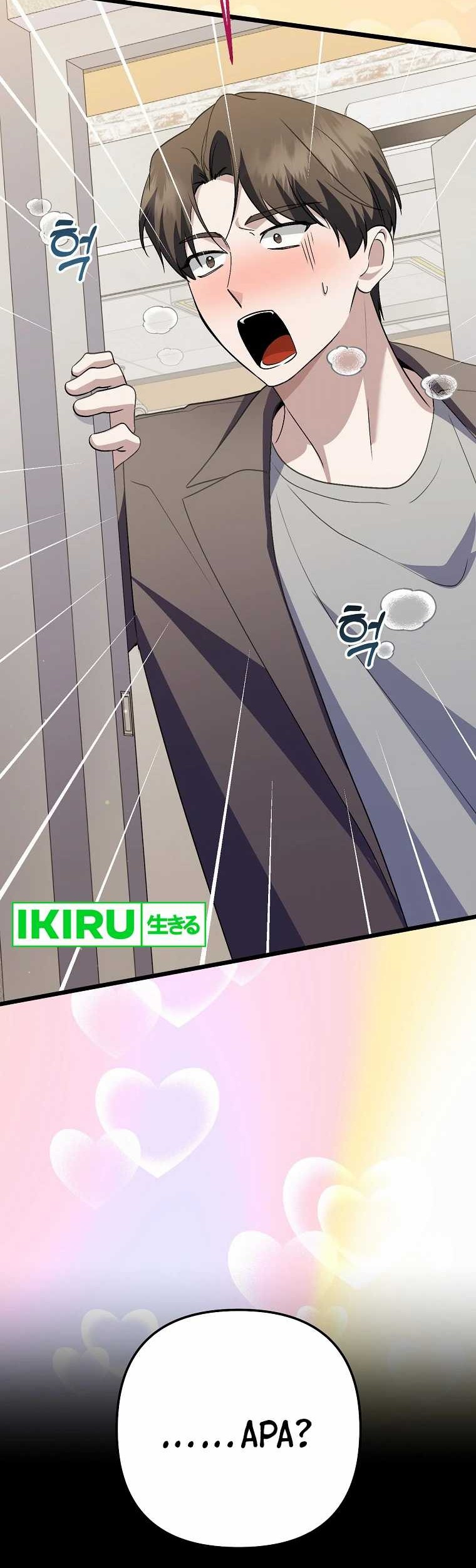 The Crazy Genius Composer Returns Chapter 50 Gambar 43