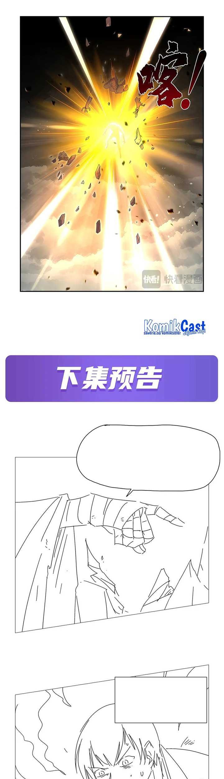 The Demon King Who Lost His Job Chapter 429 Gambar 26