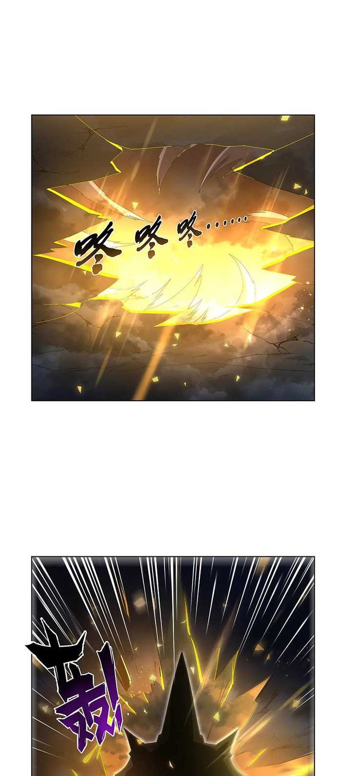 The Demon King Who Lost His Job Chapter 429 Gambar 17