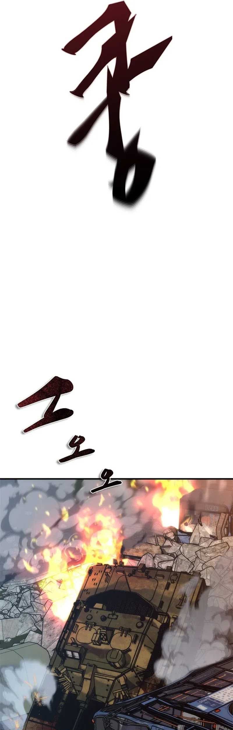 Zombie Apocalypse 82-08 Chapter 52 Gambar 56