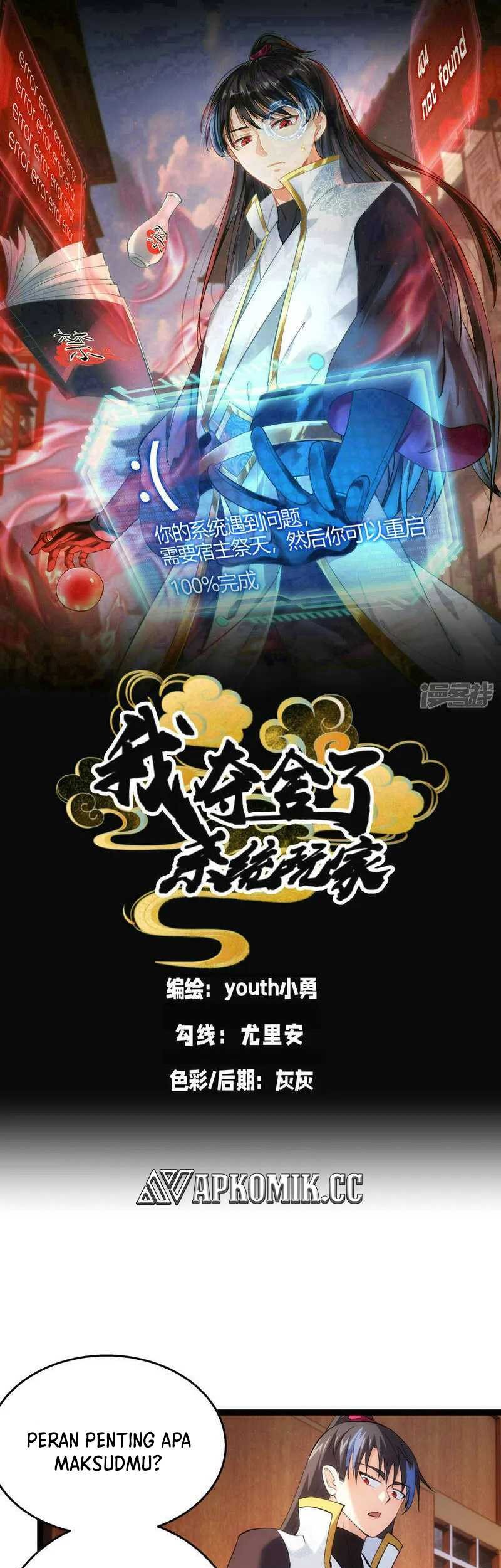 Manhua I Took Over The System Players Chapter 47 gambar nomor 2