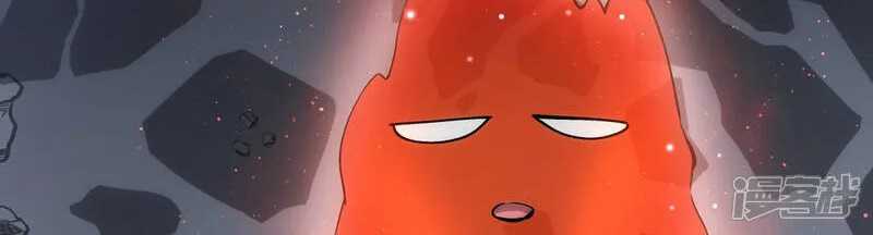 I Took Over The System Players Chapter 46 Gambar 22