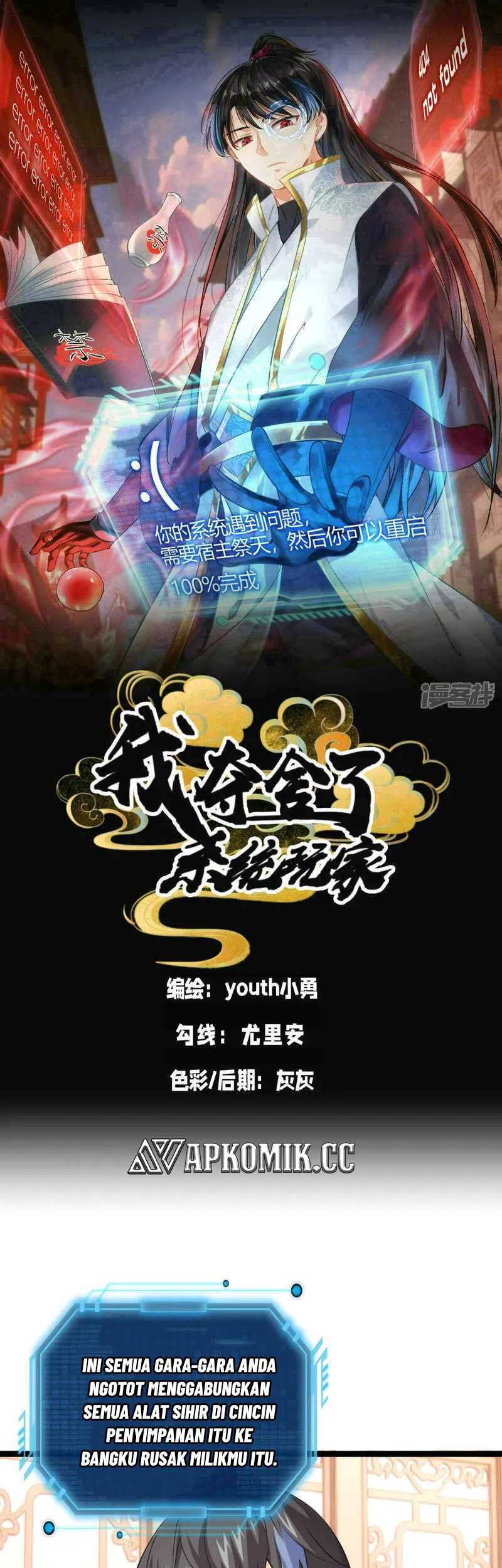 Manhua I Took Over The System Players Chapter 46 gambar nomor 2