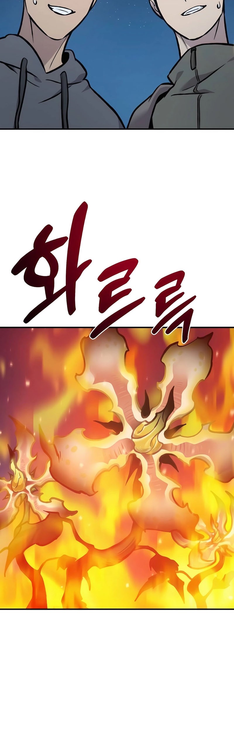 Solo Farming In The Tower Chapter 94 Gambar 98