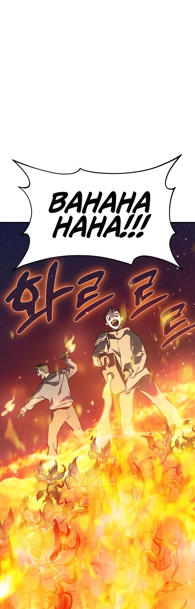 Solo Farming In The Tower Chapter 94 Gambar 99