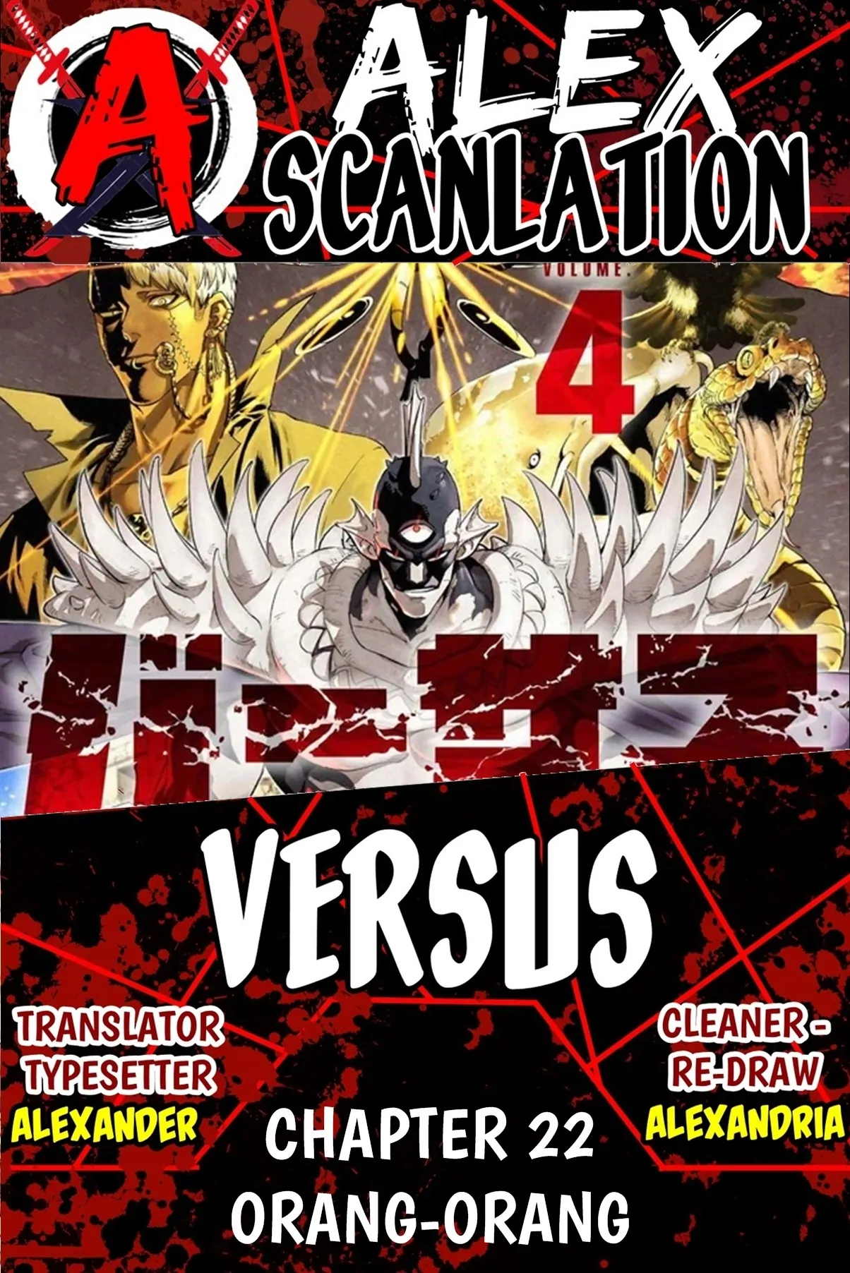 Manga Versus Chapter 22 gambar nomor 2