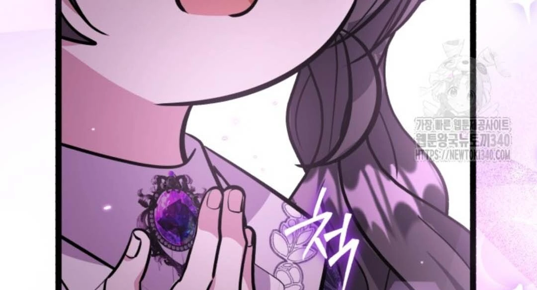 The Villain’s Daughter Plans To Run Away Chapter 30 Gambar 160