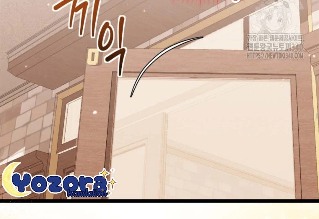 The Villain’s Daughter Plans To Run Away Chapter 30 Gambar 83