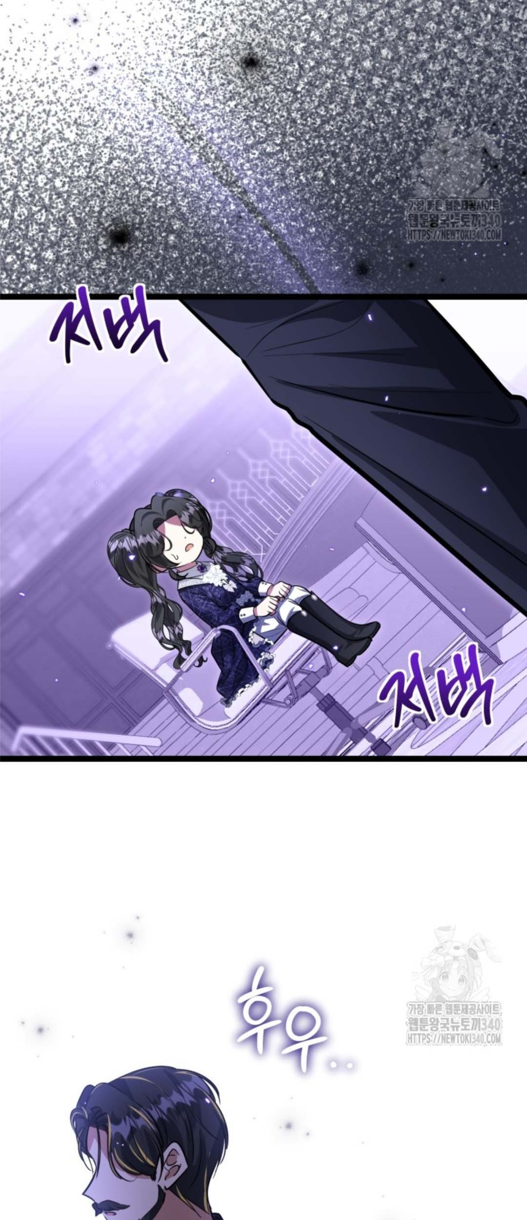 The Villain’s Daughter Plans To Run Away Chapter 30 Gambar 98