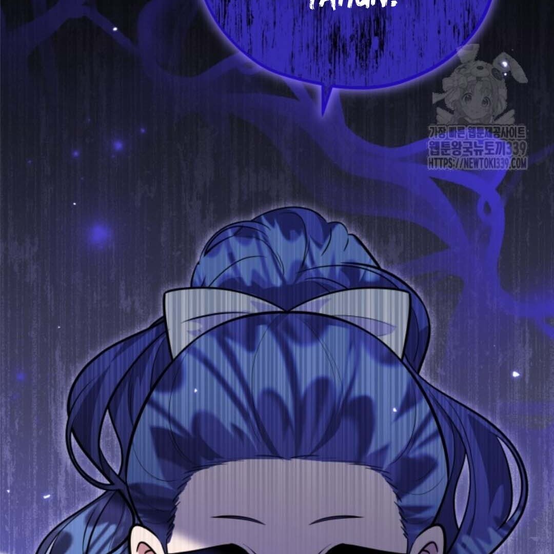 The Villain’s Daughter Plans To Run Away Chapter 29 Gambar 12