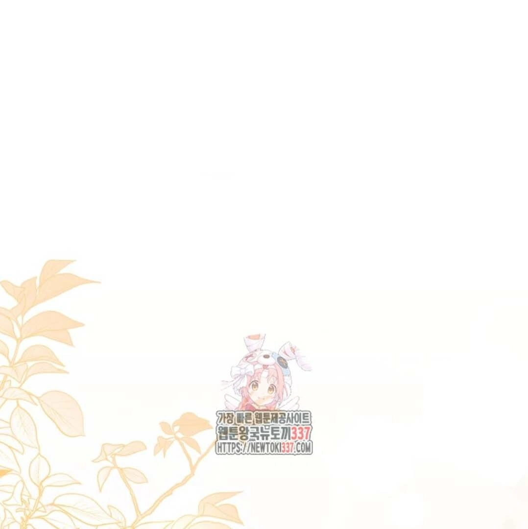 Manhwa The Villain’s Daughter Plans To Run Away Chapter 28 gambar nomor 2