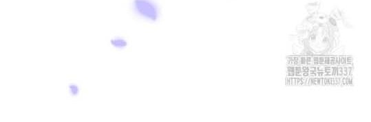 The Villain’s Daughter Plans To Run Away Chapter 28 Gambar 42