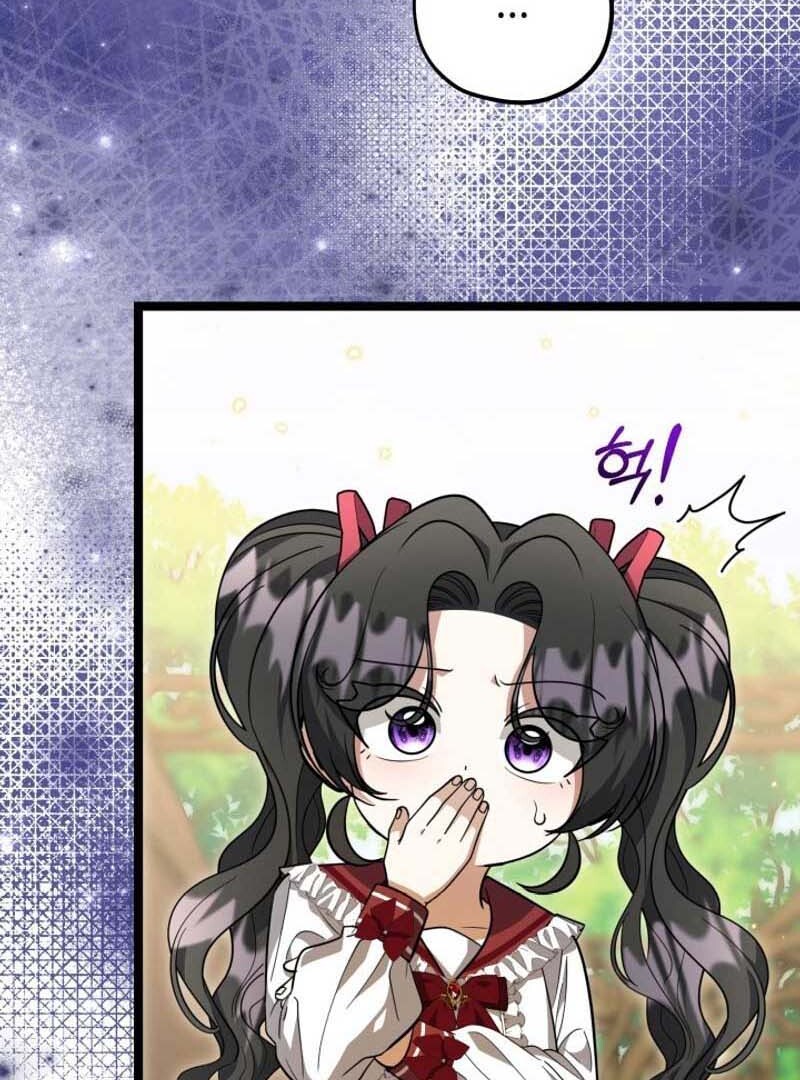 The Villain’s Daughter Plans To Run Away Chapter 27 Gambar 146