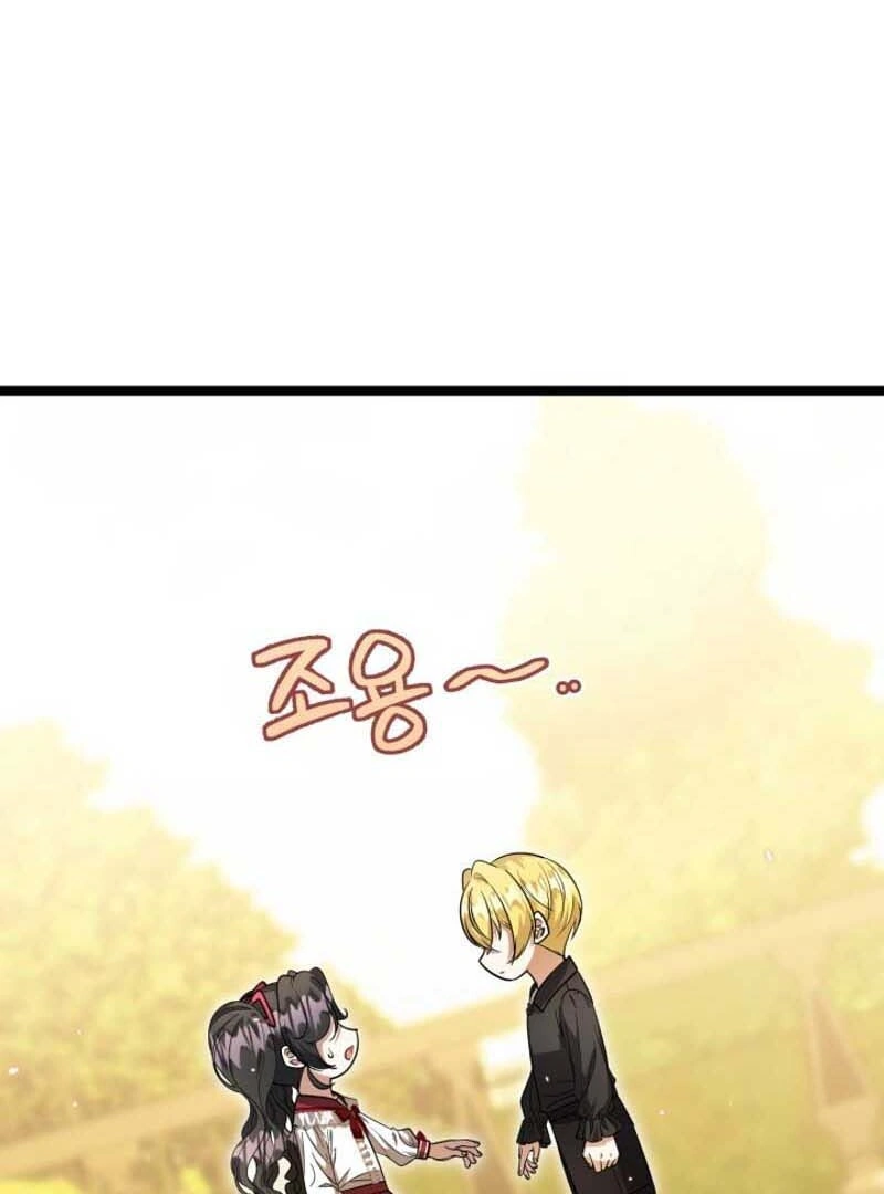 The Villain’s Daughter Plans To Run Away Chapter 27 Gambar 161