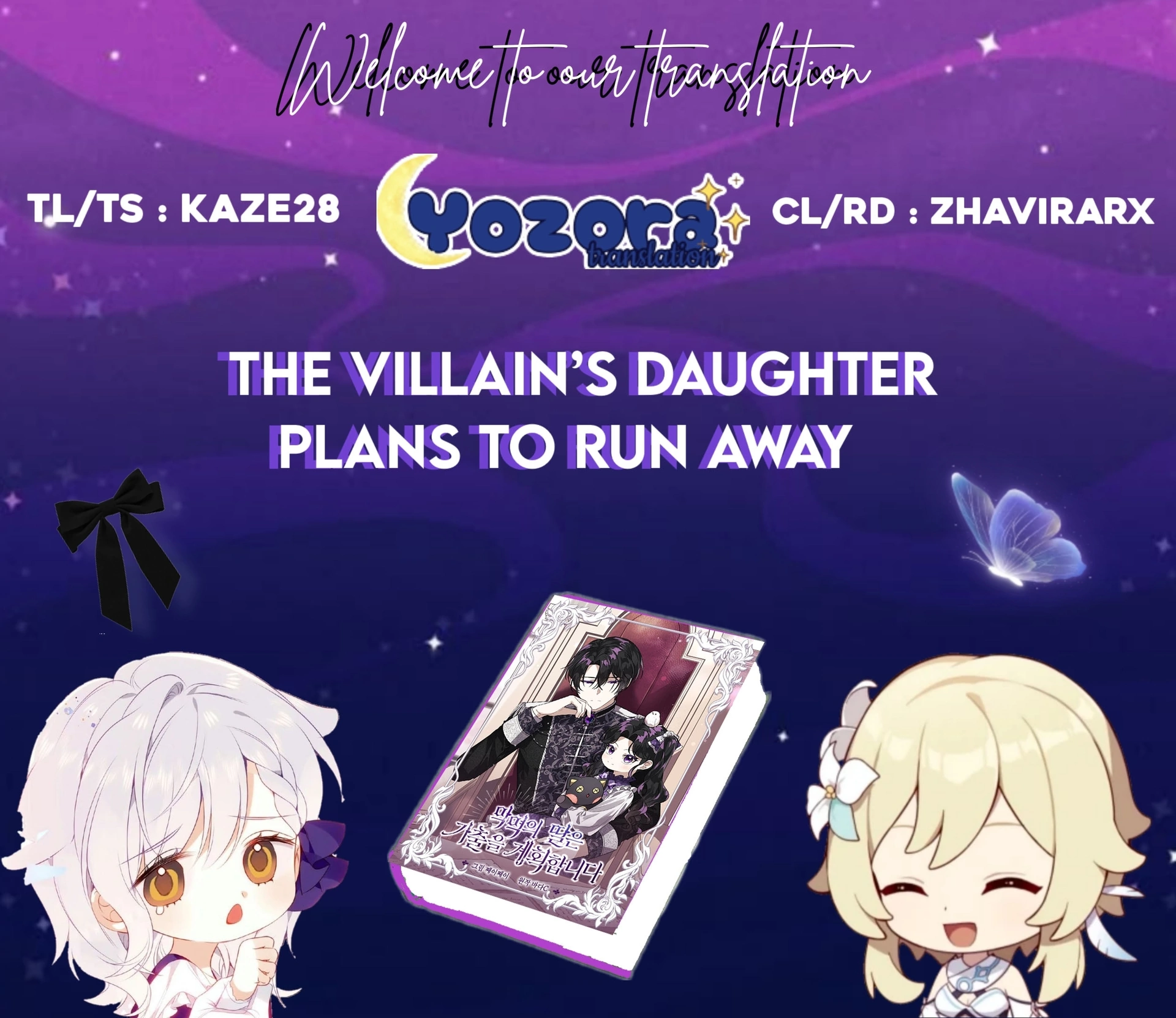 Komik The Villain’s Daughter Plans To Run Away Chapter 27 gambar nomor 1