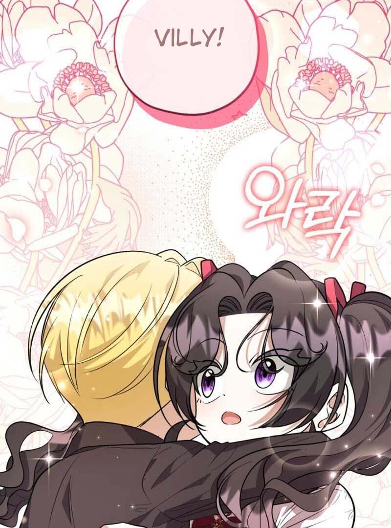 The Villain’s Daughter Plans To Run Away Chapter 27 Gambar 112