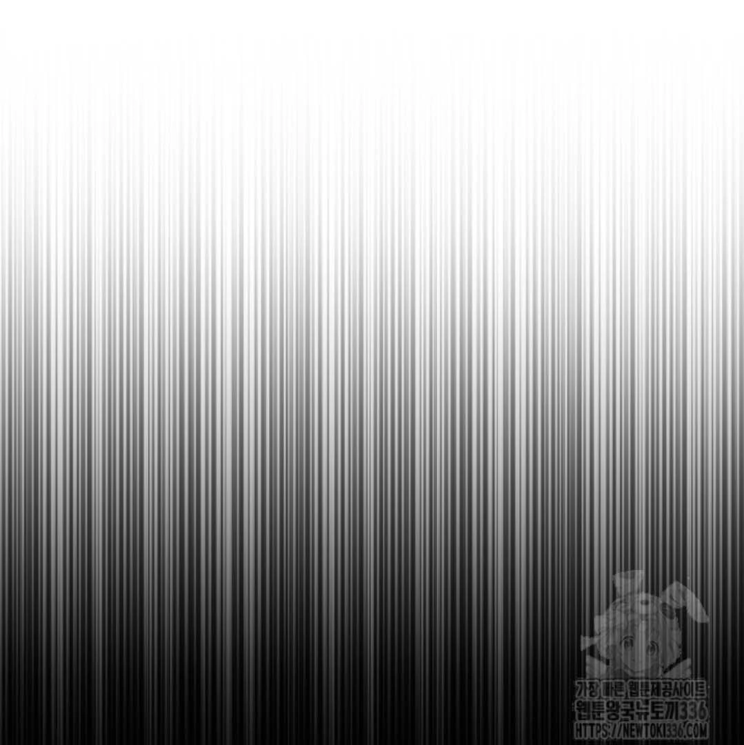 The Villain’s Daughter Plans To Run Away Chapter 26 Gambar 24