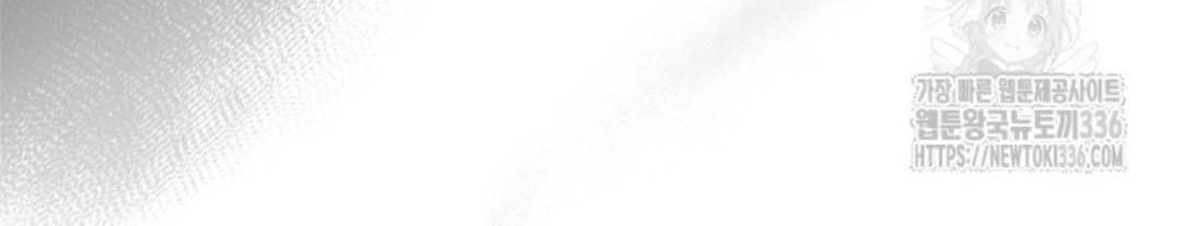 The Villain’s Daughter Plans To Run Away Chapter 26 Gambar 13