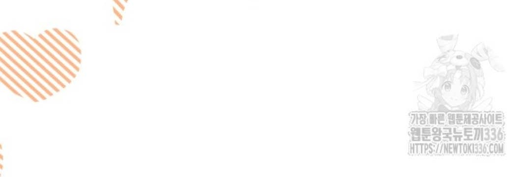 The Villain’s Daughter Plans To Run Away Chapter 26 Gambar 65