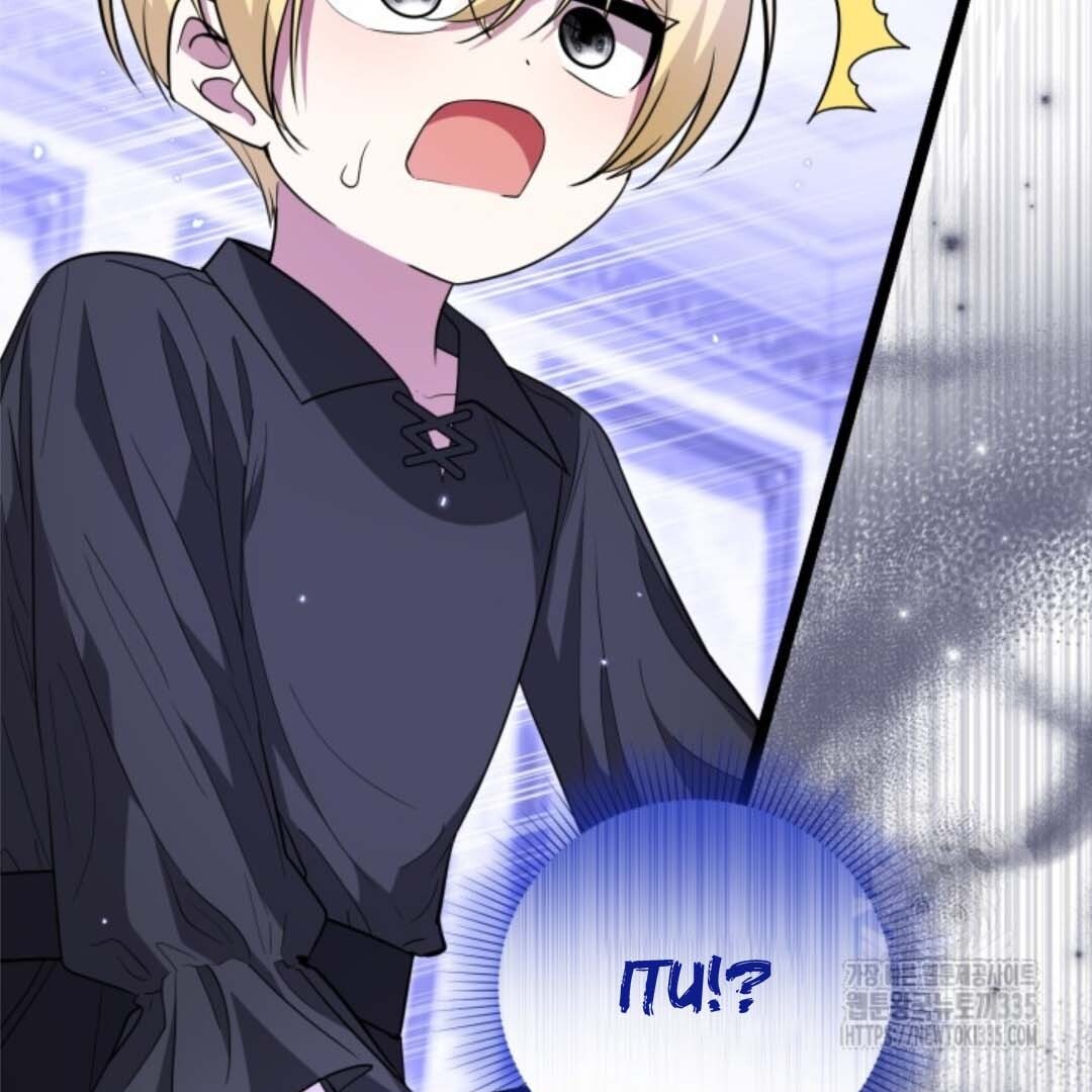 The Villain’s Daughter Plans To Run Away Chapter 25 Gambar 168