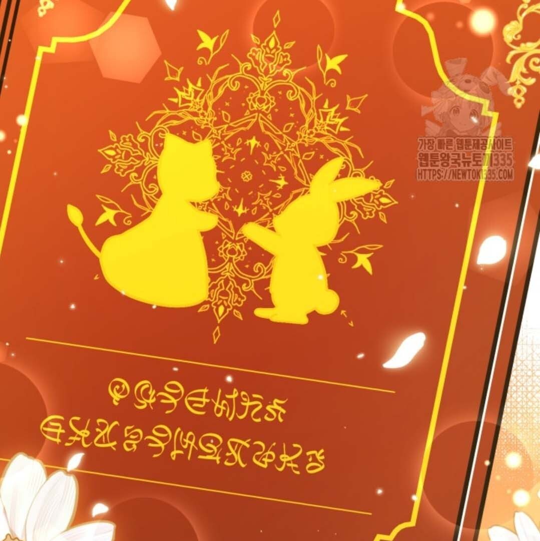 The Villain’s Daughter Plans To Run Away Chapter 25 Gambar 19