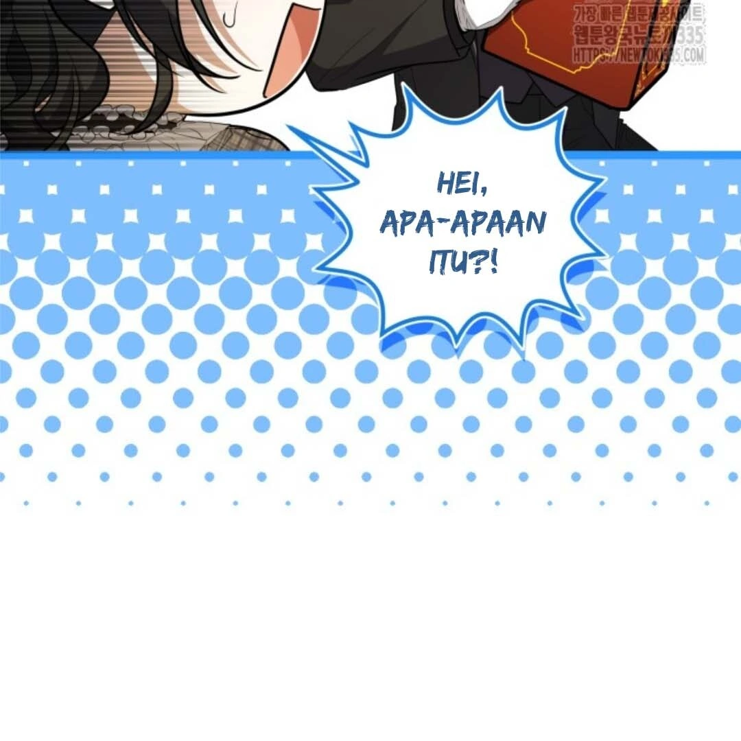 The Villain’s Daughter Plans To Run Away Chapter 25 Gambar 11