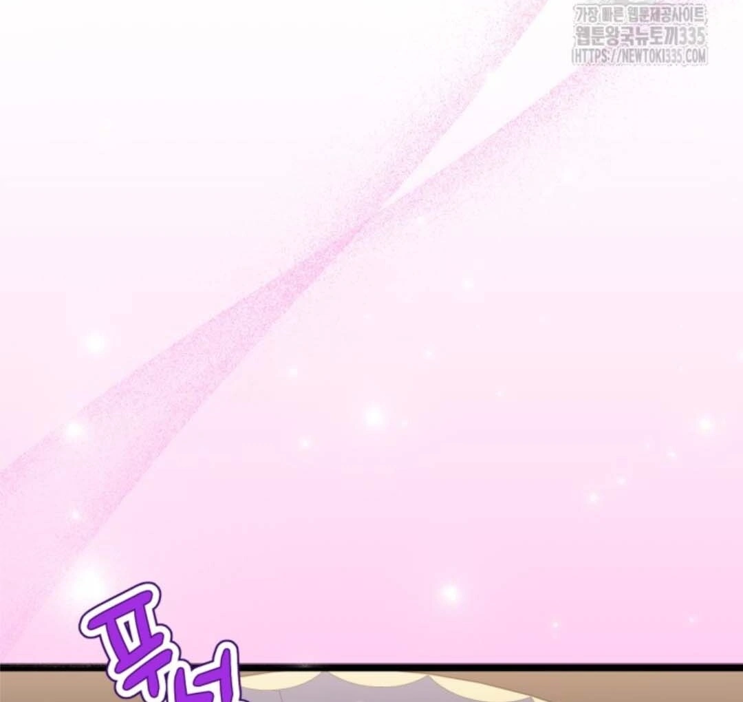 The Villain’s Daughter Plans To Run Away Chapter 25 Gambar 134