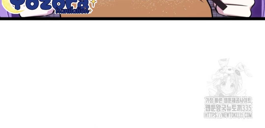 The Villain’s Daughter Plans To Run Away Chapter 25 Gambar 137