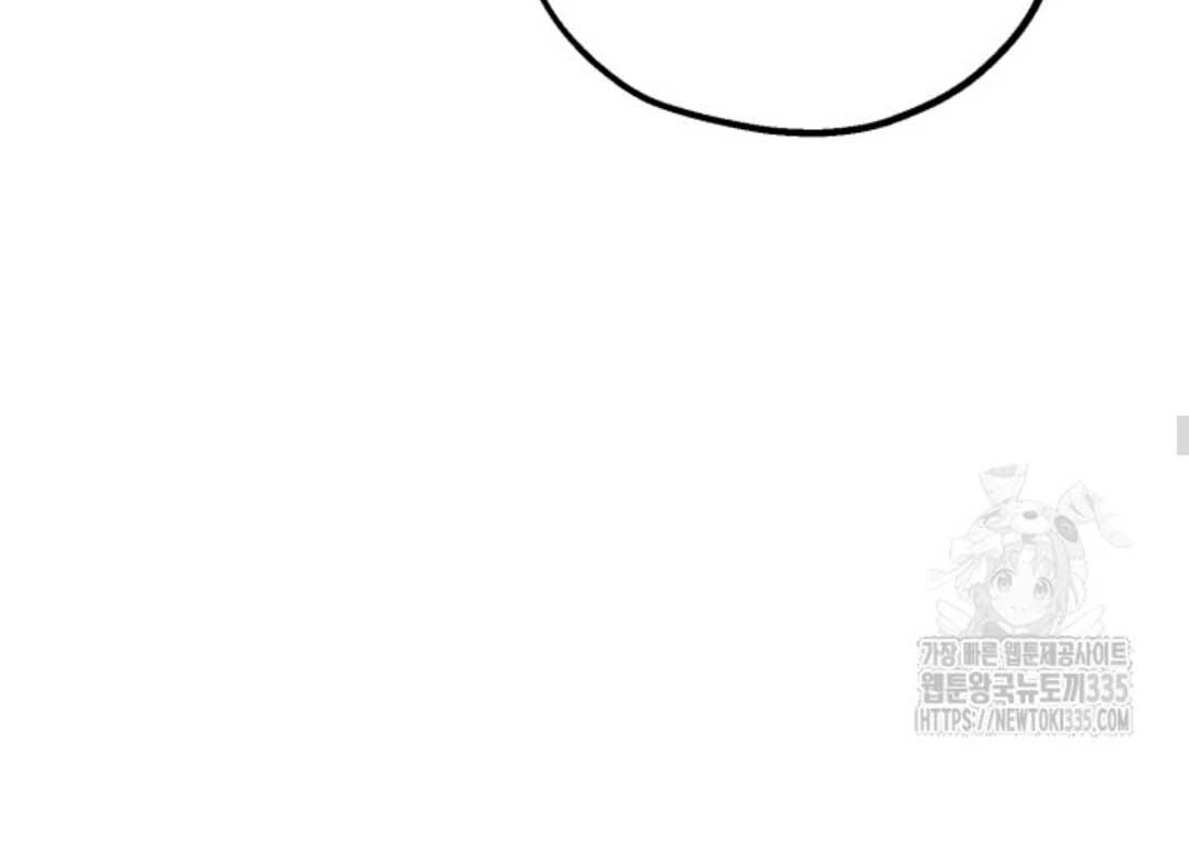 The Villain’s Daughter Plans To Run Away Chapter 25 Gambar 47