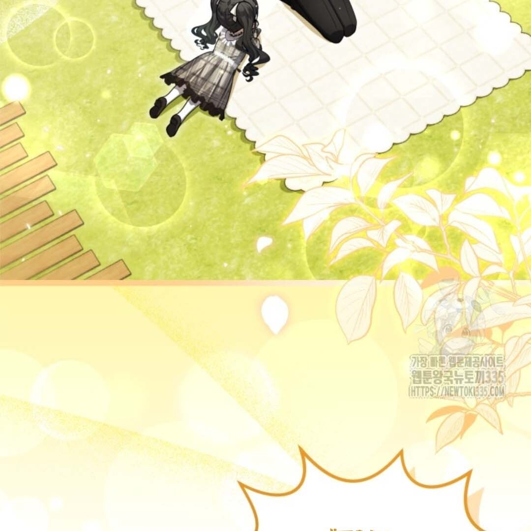 The Villain’s Daughter Plans To Run Away Chapter 25 Gambar 4