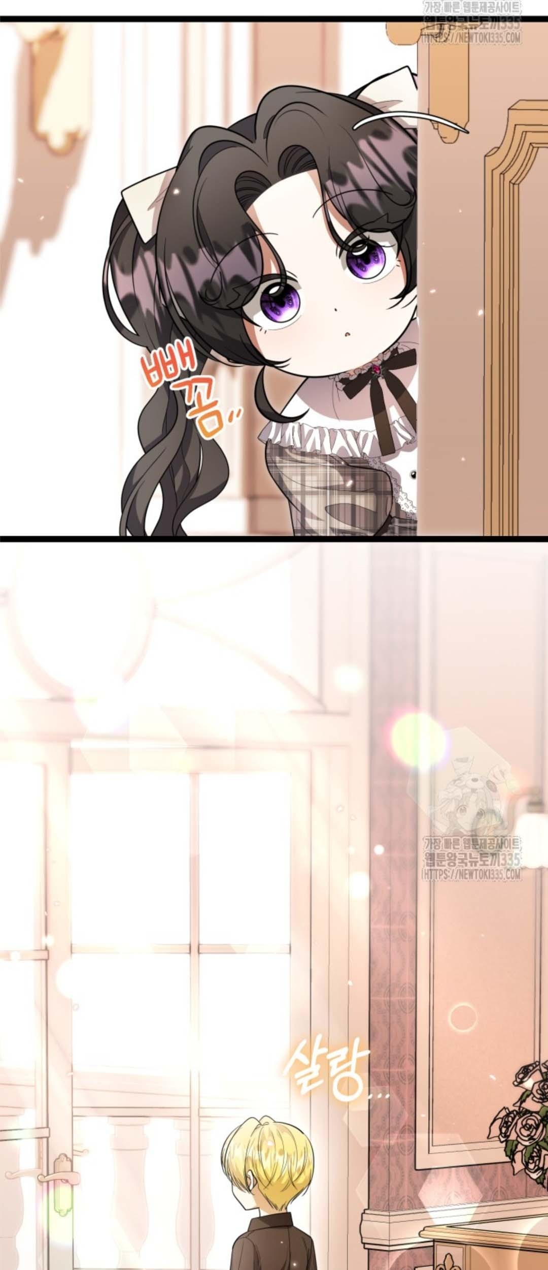 The Villain’s Daughter Plans To Run Away Chapter 25 Gambar 70