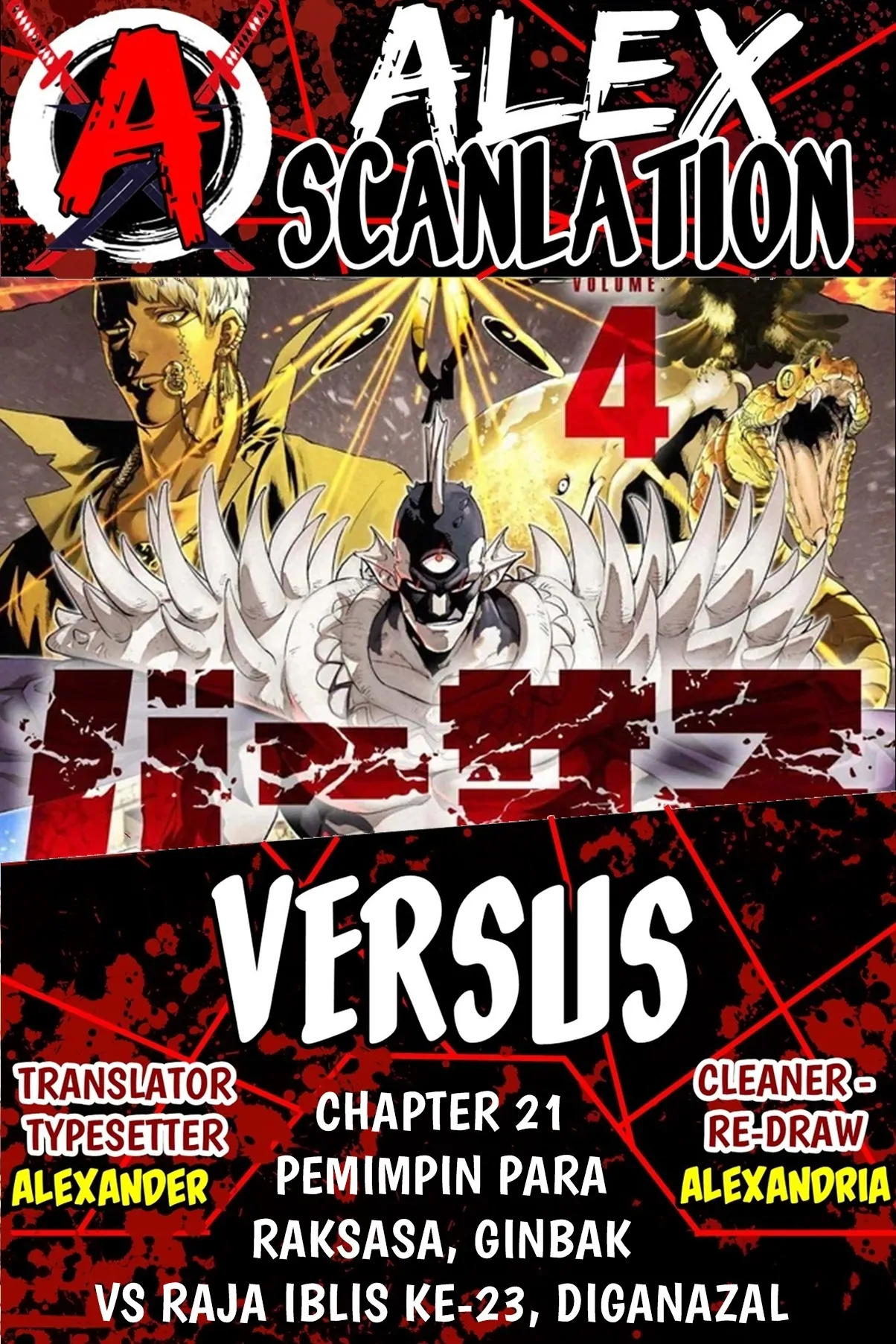 Komik Versus Chapter 21 gambar nomor 1