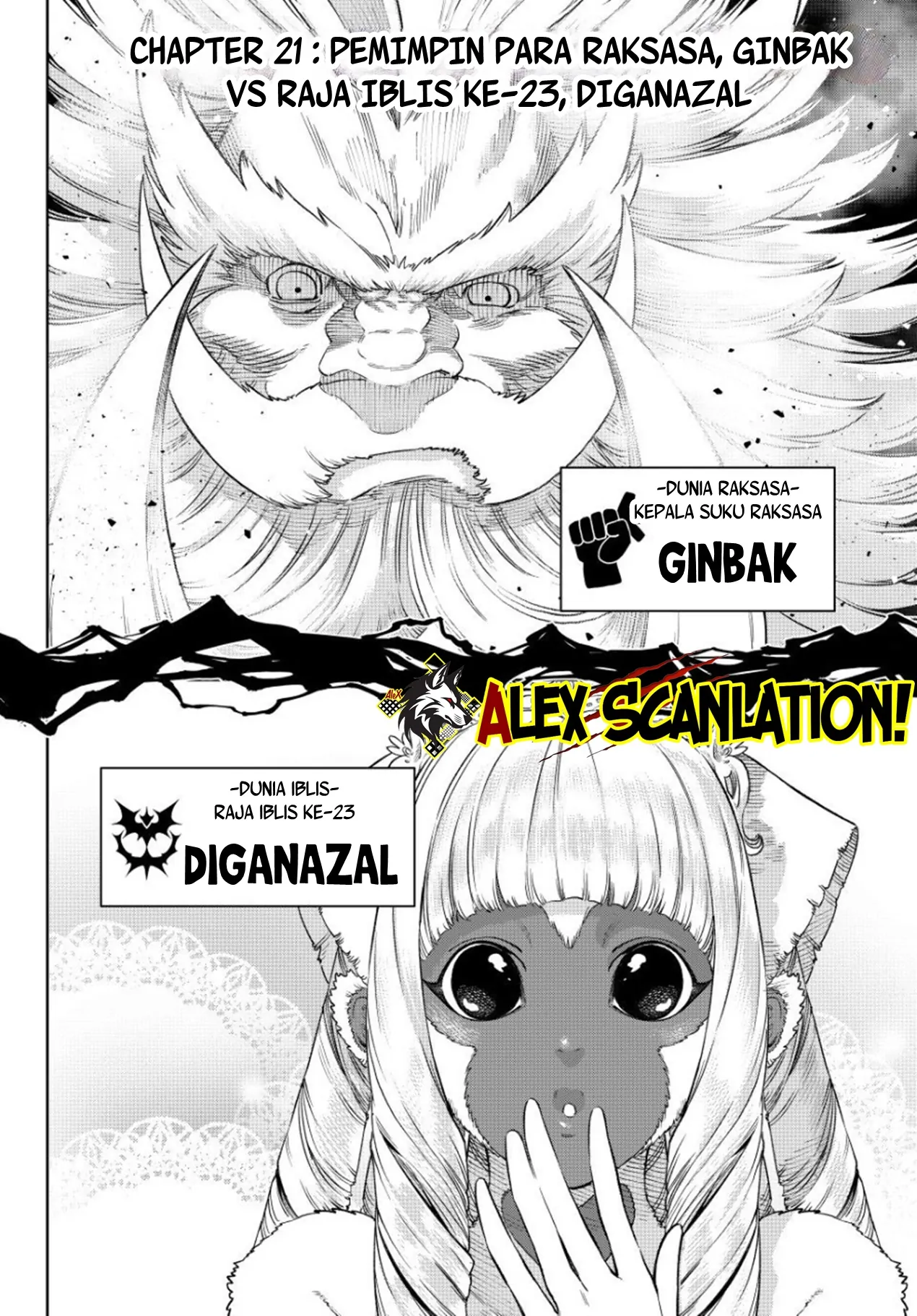 Versus Chapter 21 Gambar 4