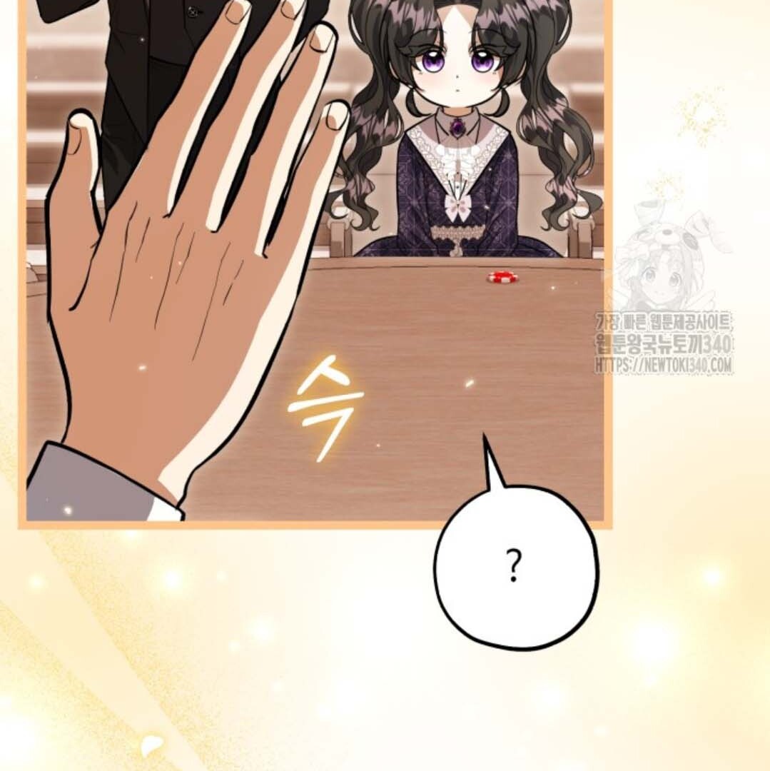 The Villain’s Daughter Plans To Run Away Chapter 31 Gambar 10