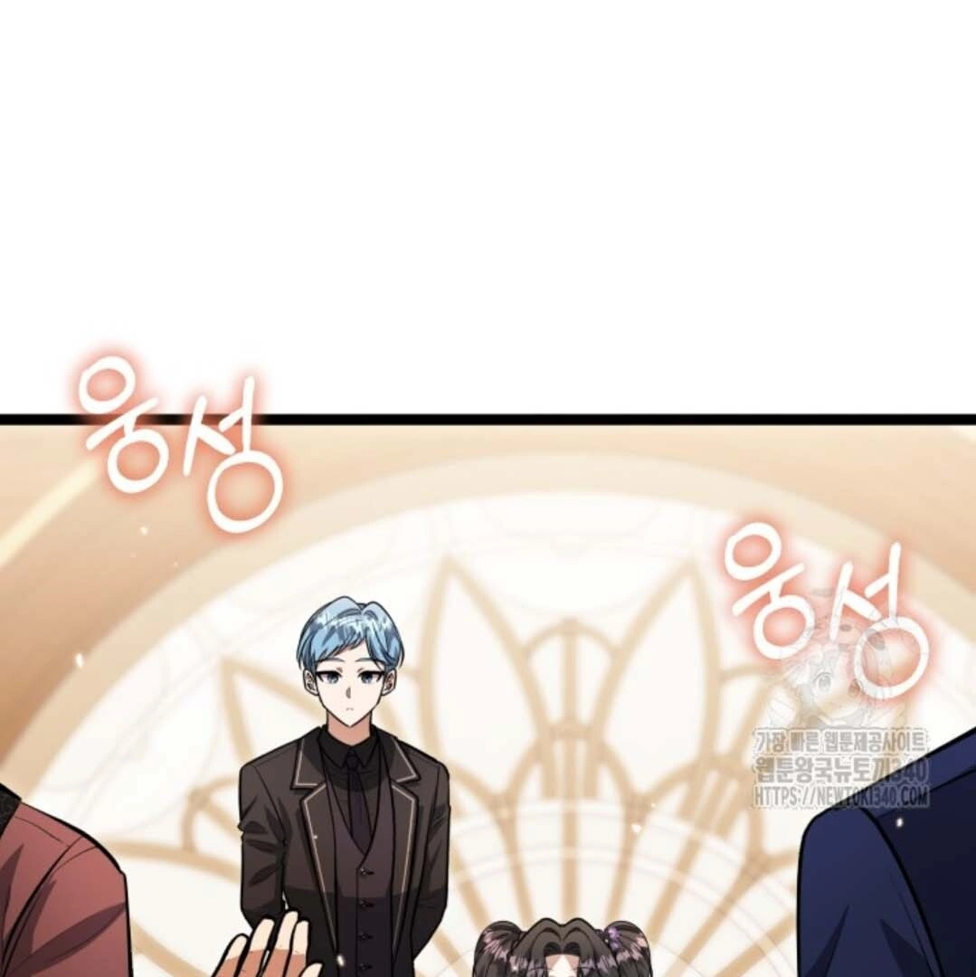 The Villain’s Daughter Plans To Run Away Chapter 31 Gambar 27