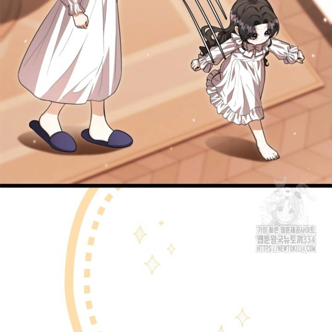 The Villain’s Daughter Plans To Run Away Chapter 24 Gambar 167