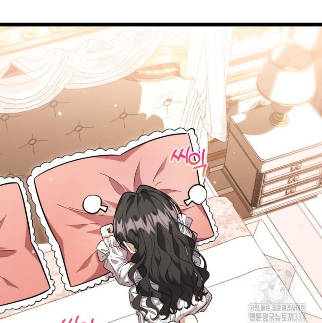 The Villain’s Daughter Plans To Run Away Chapter 24 Gambar 120