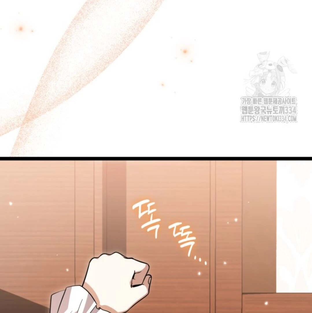 The Villain’s Daughter Plans To Run Away Chapter 24 Gambar 129