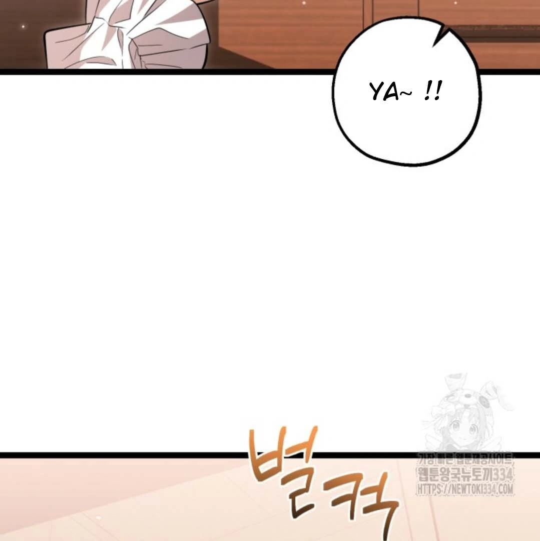 The Villain’s Daughter Plans To Run Away Chapter 24 Gambar 130