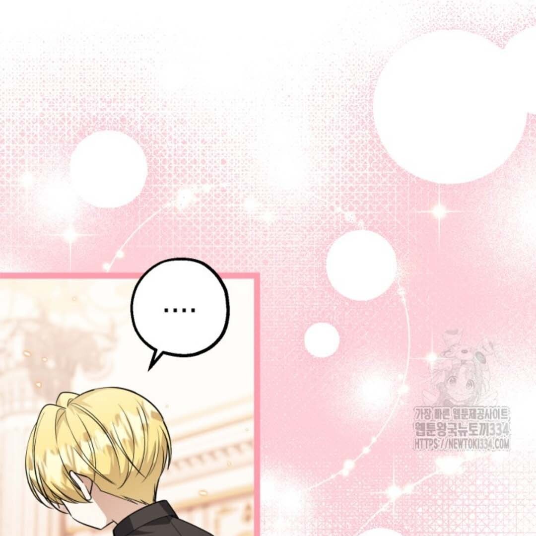 The Villain’s Daughter Plans To Run Away Chapter 24 Gambar 27